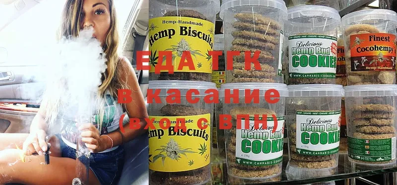 Canna-Cookies конопля  это какой сайт  Дальнегорск 