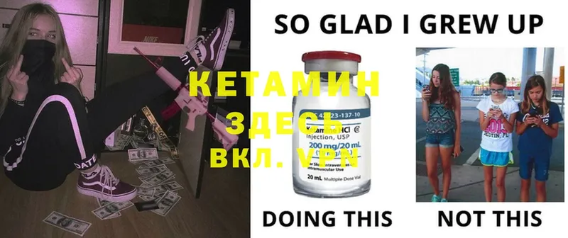 omg ONION  Дальнегорск  КЕТАМИН ketamine 