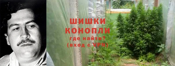 альфа пвп VHQ Богданович