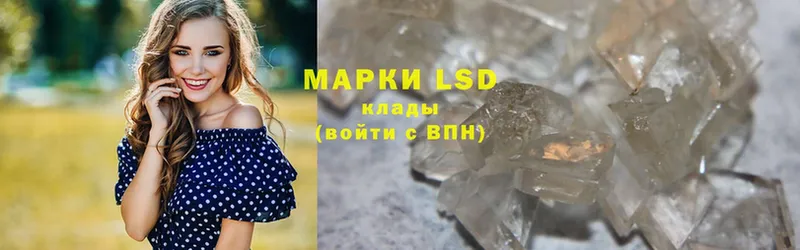 LSD-25 экстази ecstasy  даркнет сайт  MEGA сайт  Дальнегорск 