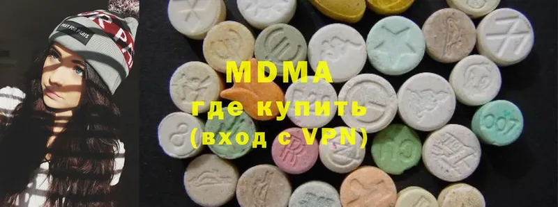 MDMA молли  что такое наркотик  Дальнегорск 